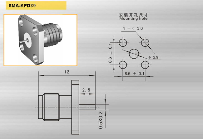 SMA-KFD39